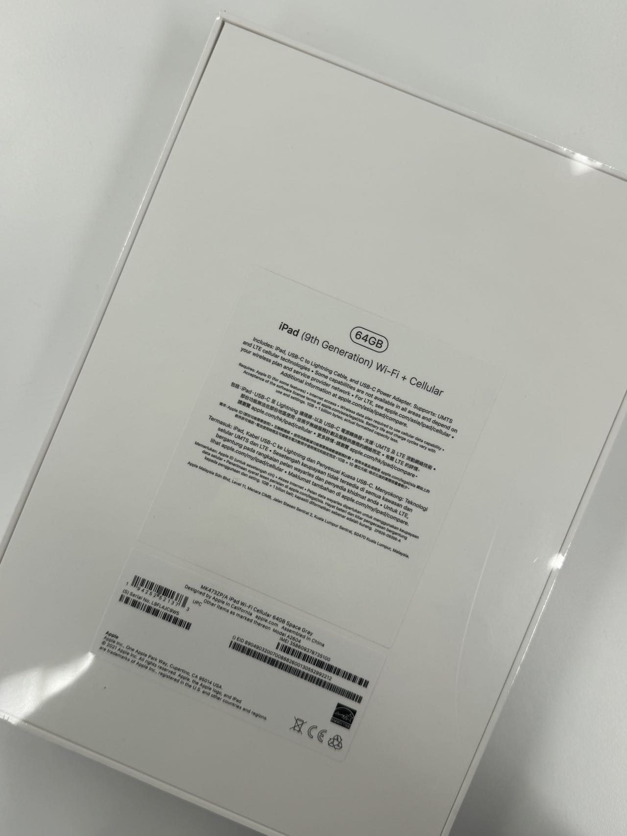 iPad 9th generation