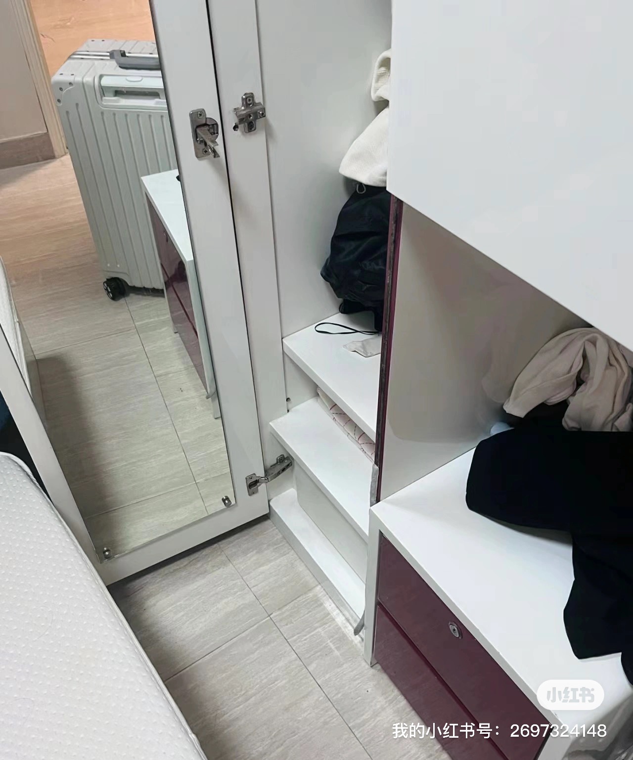 衣柜