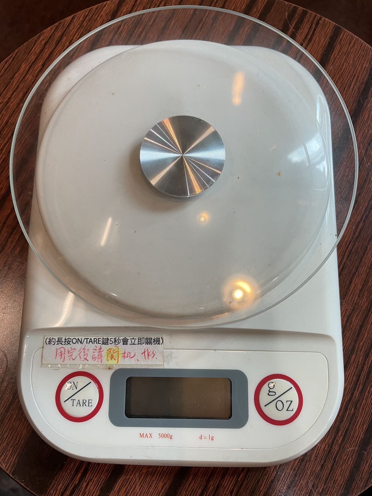 精美電子秤