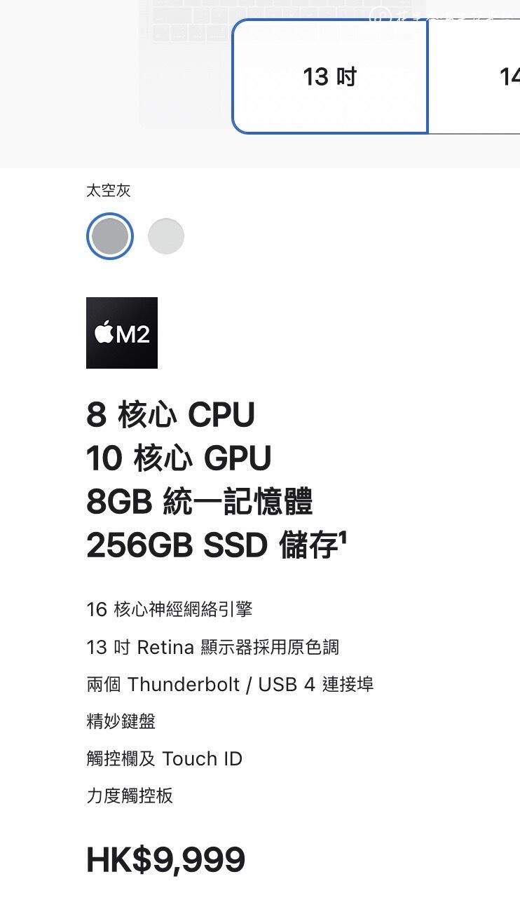 Macbook proM2