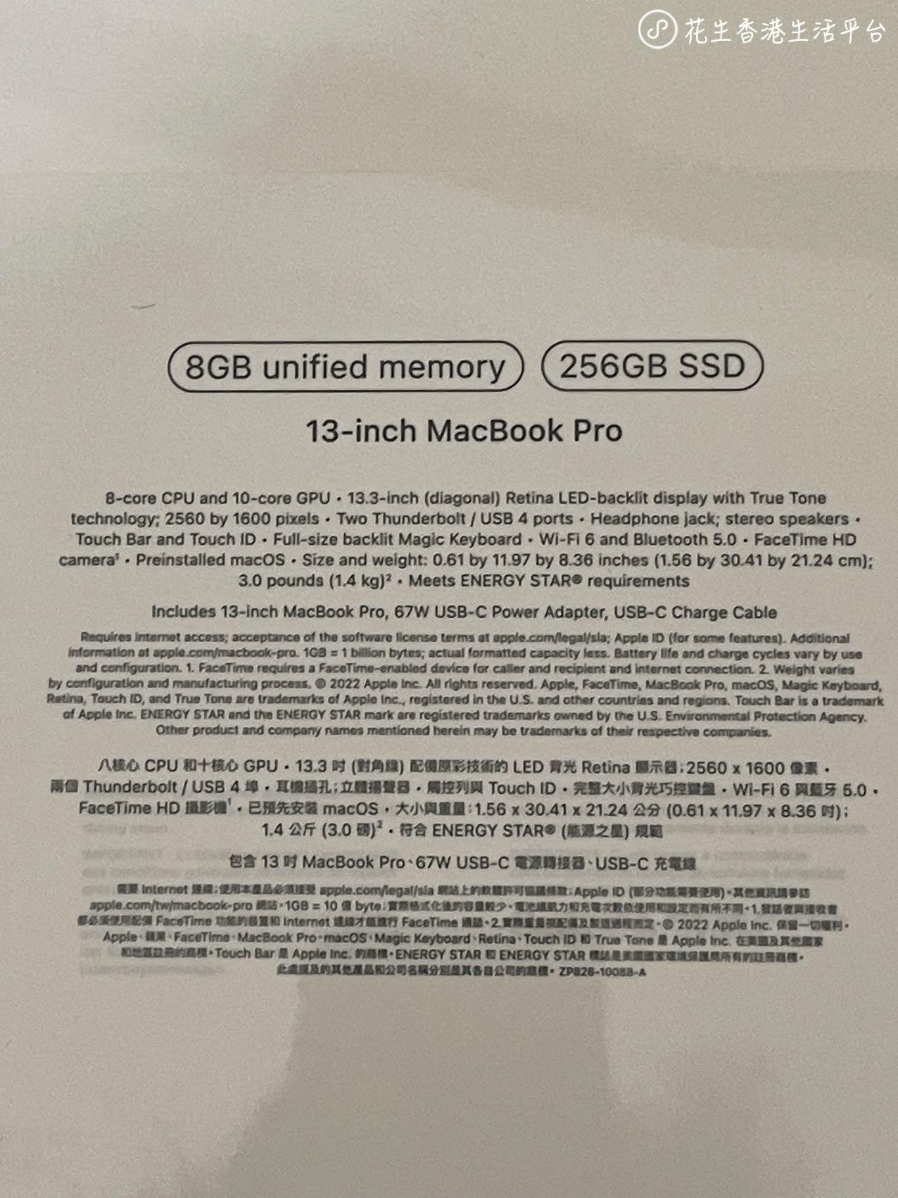 Macbook proM2