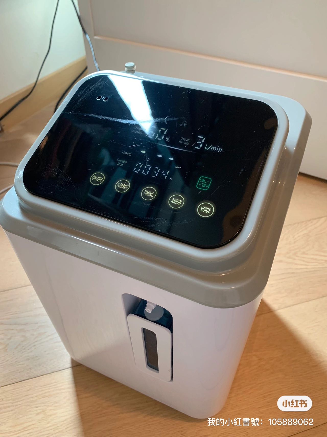 家用制氧机