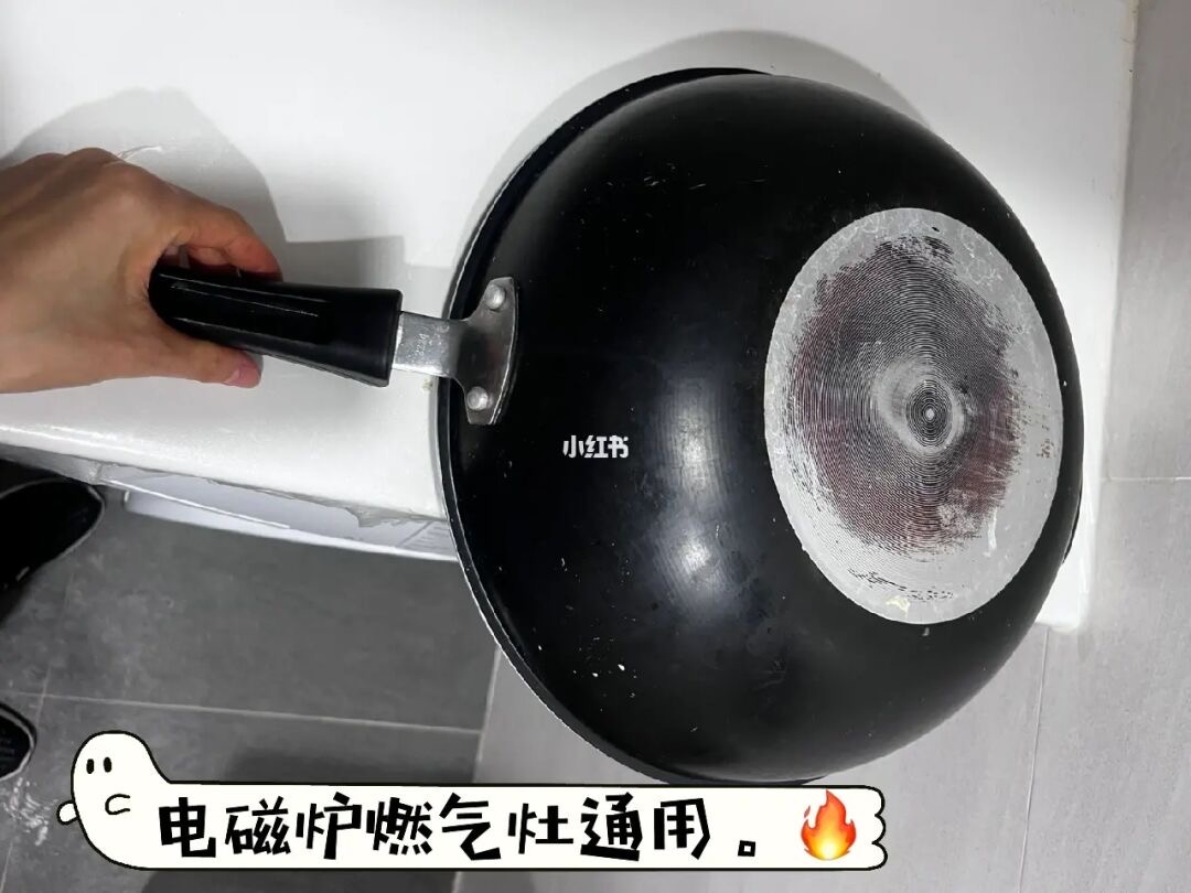 炒锅