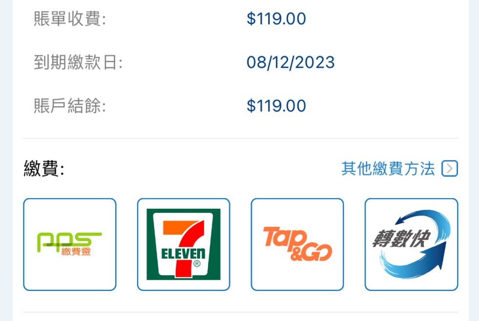 HKT 1000M宽带网络
