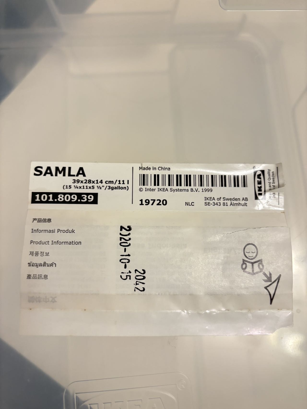 Ikea 置物盒一组