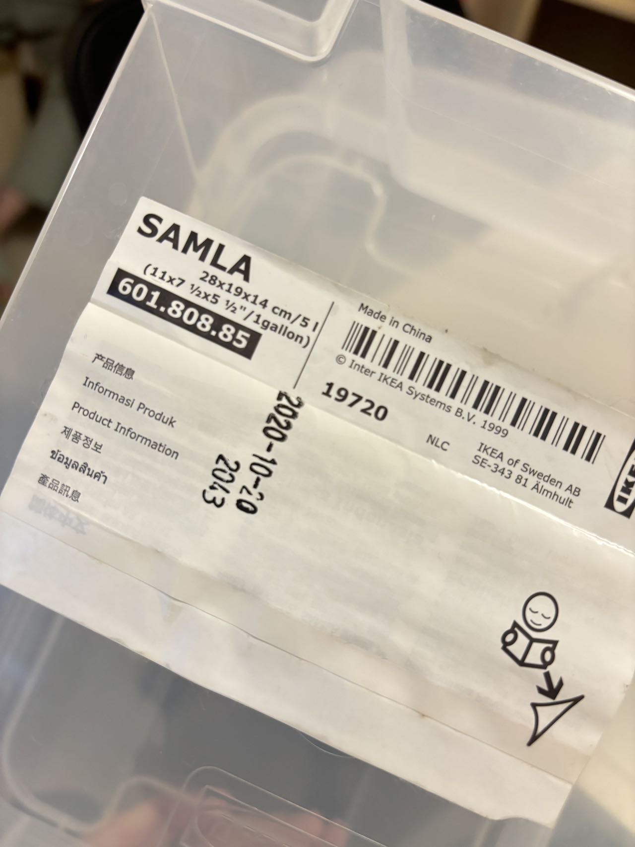 Ikea 置物盒一组