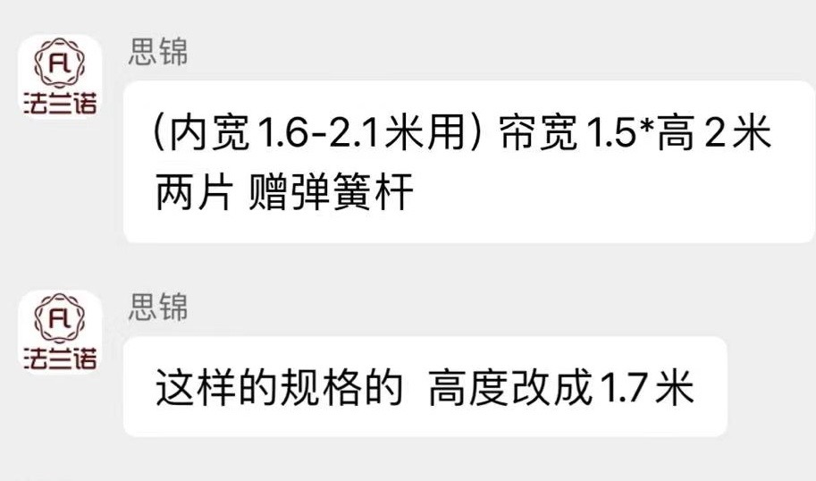 隔断帘带弹簧杆