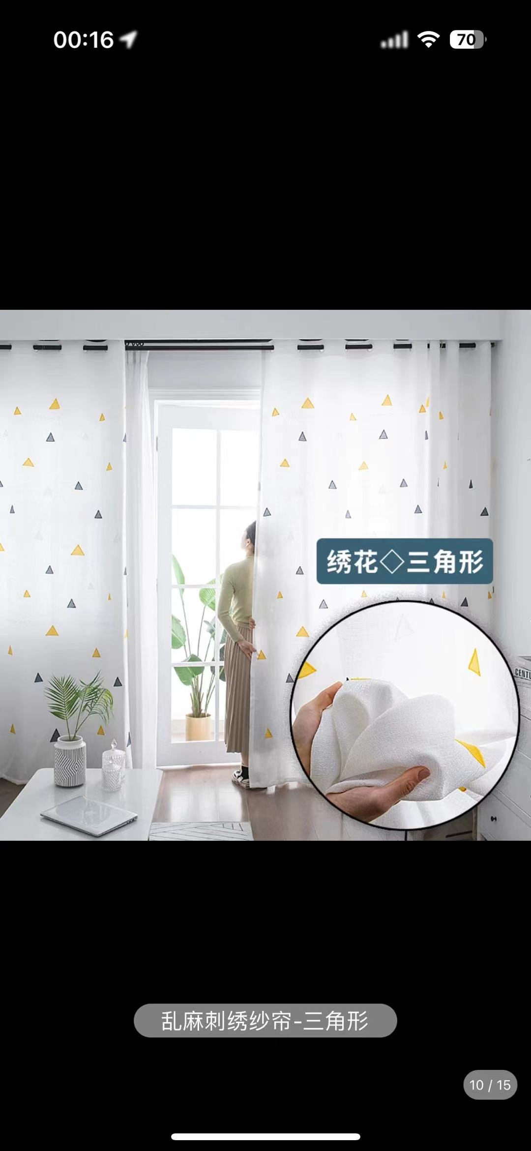 隔断帘带弹簧杆