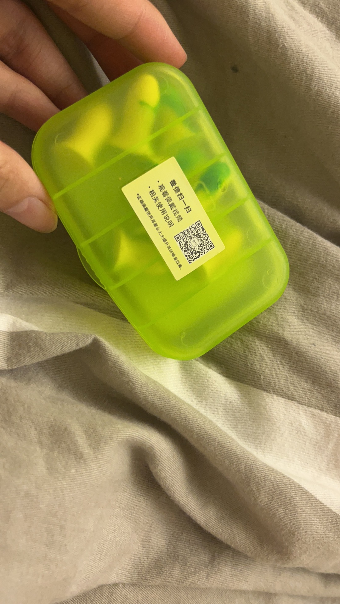 耳塞