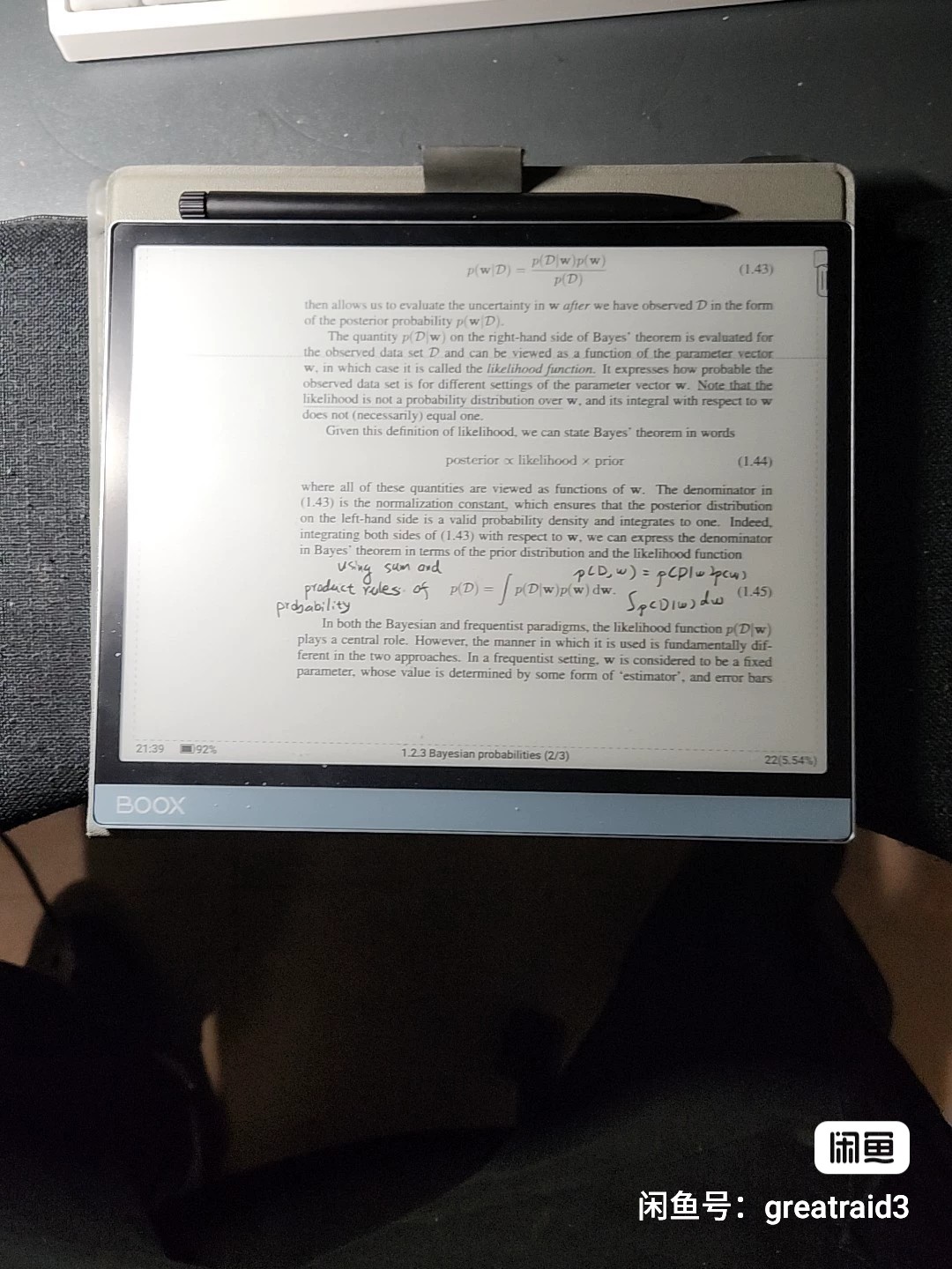 boox 文石tab10 墨水屏平板