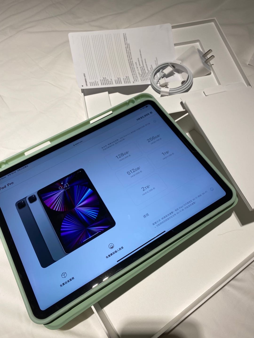 iPad Pro 11寸 2021 128G