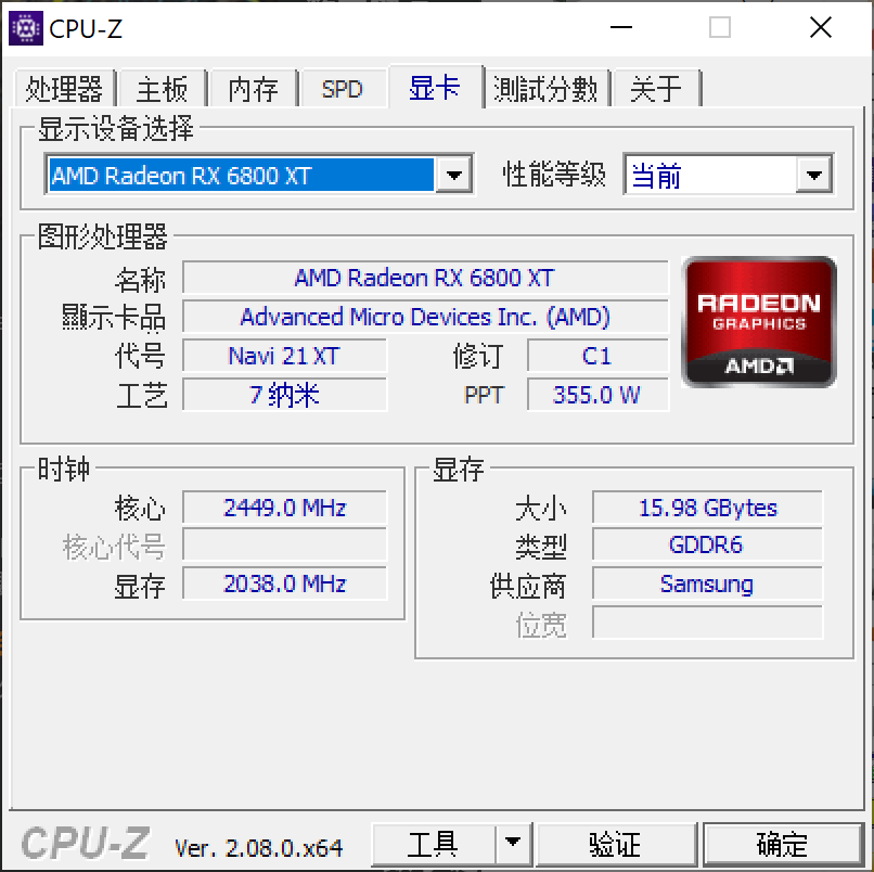 公版AMD 6800XT显卡
