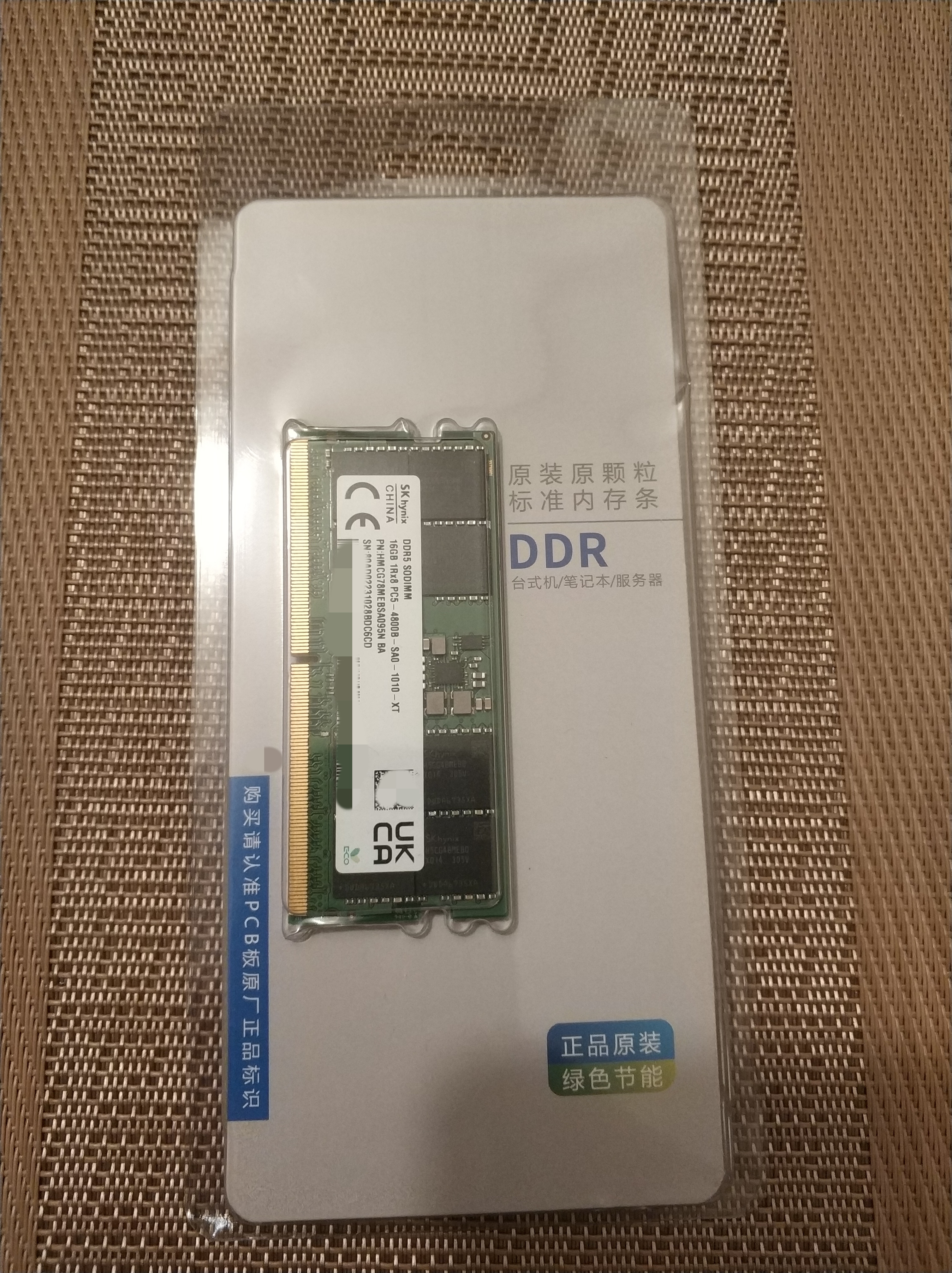 海力士SK hynix 16G DDR5 4800 MHz内存