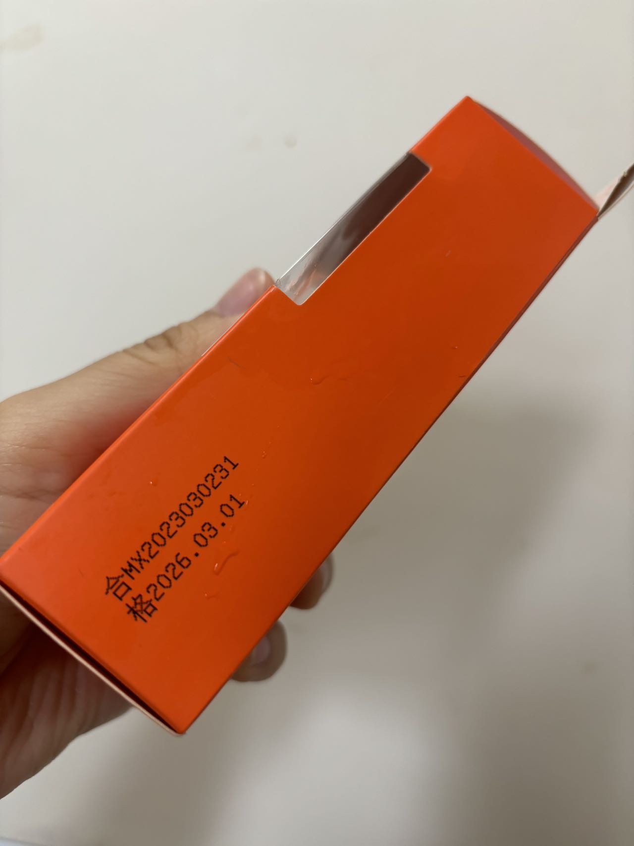 复合酸胡萝卜素清洁面膜