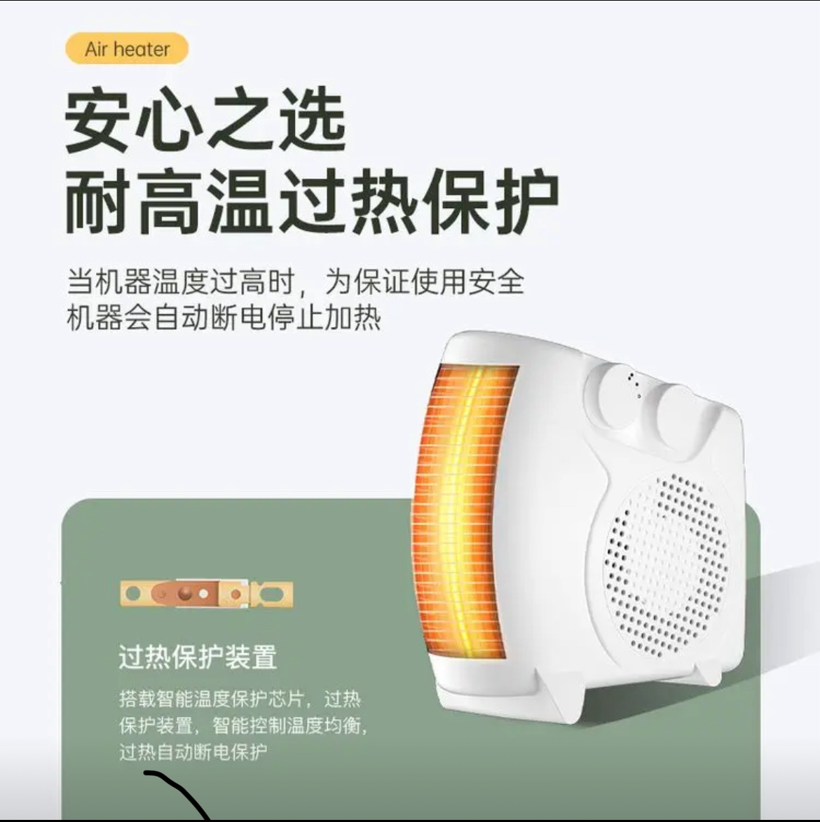 全新奥克斯暖风机