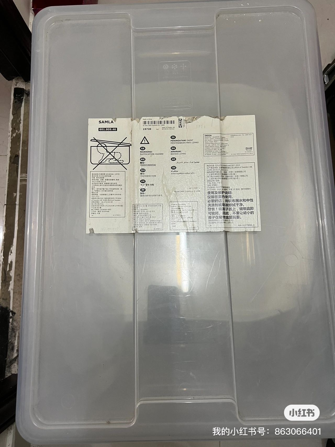 微波炉收纳箱插线板置物架
