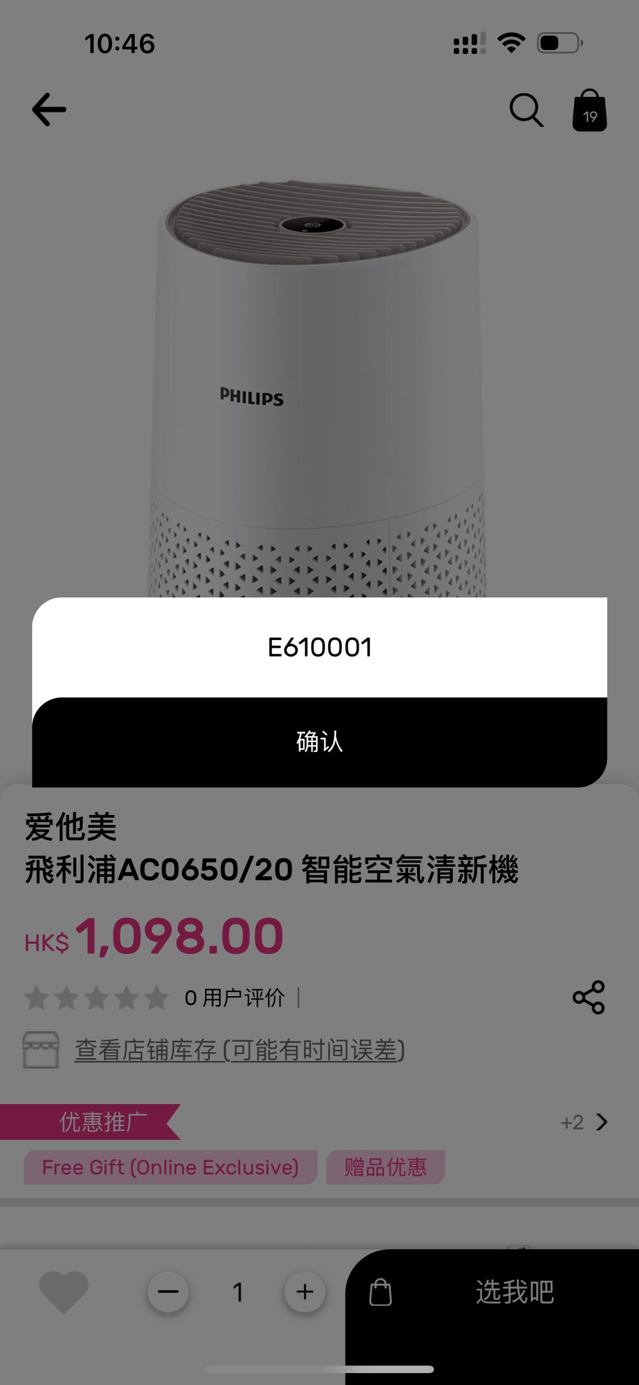 空气净化器