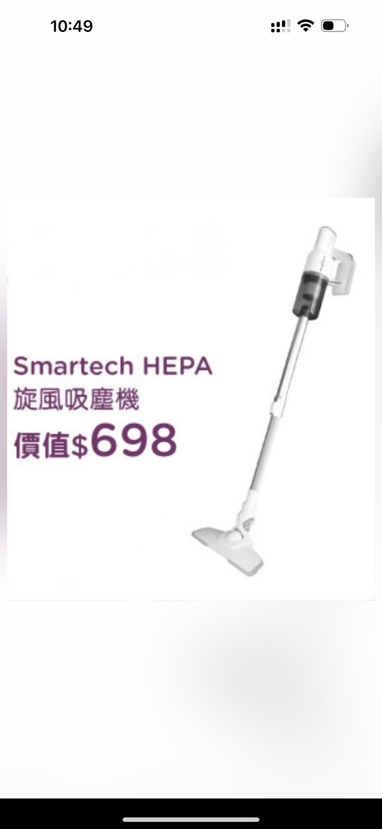 吸尘器