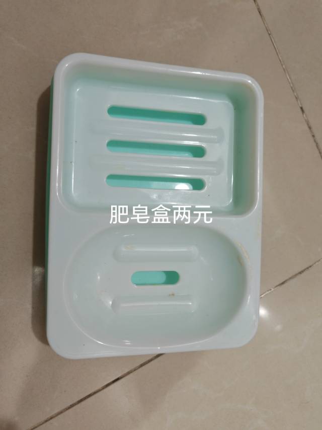 肥皂盒，塑料盆，垃圾桶等