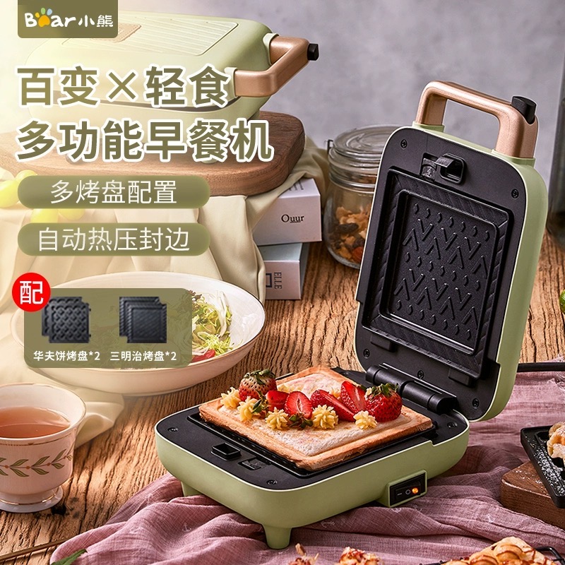 小熊电饼档早餐机