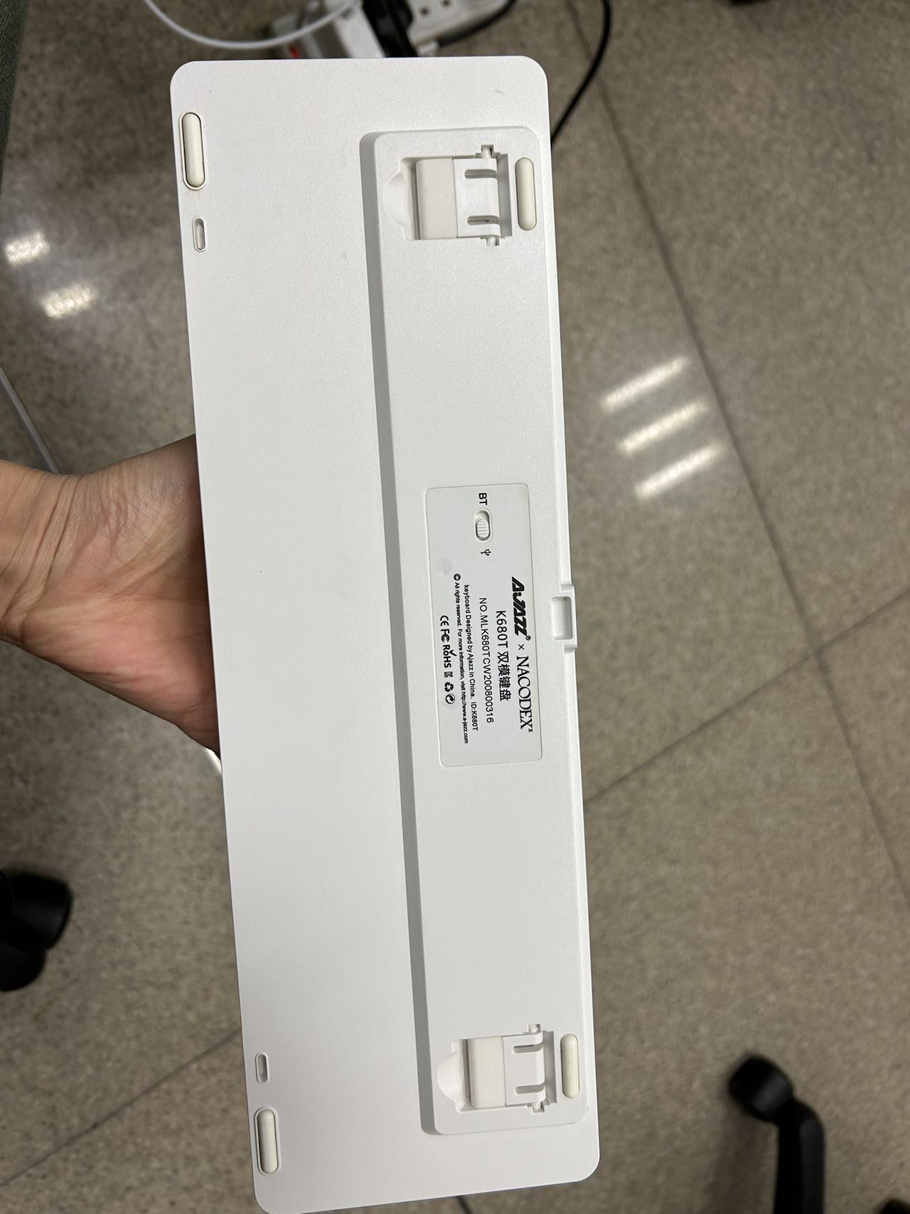 双模机械键盘