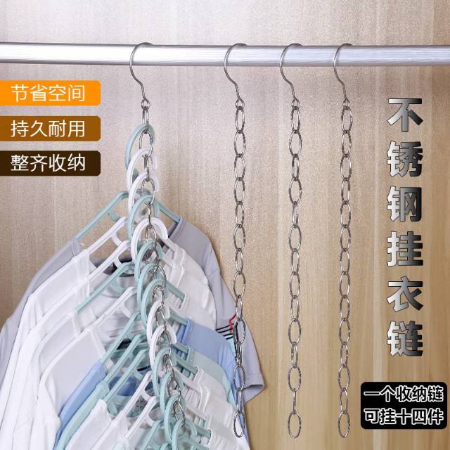 宜家收纳筐挂衣链