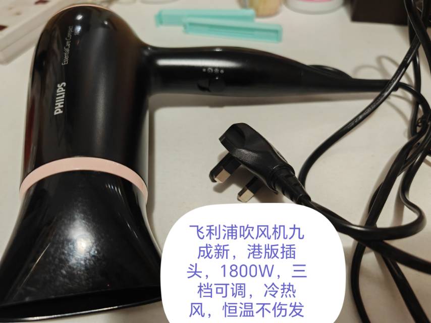 热水壶电饭煲吹风机等