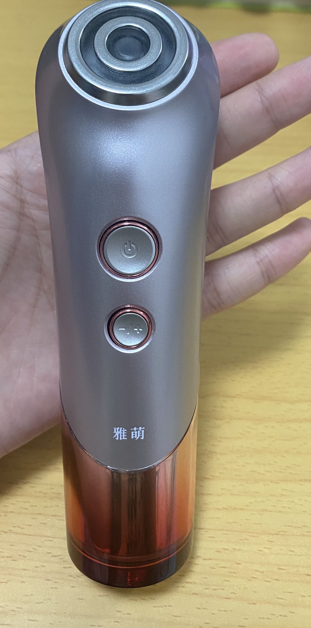 雅萌美容仪