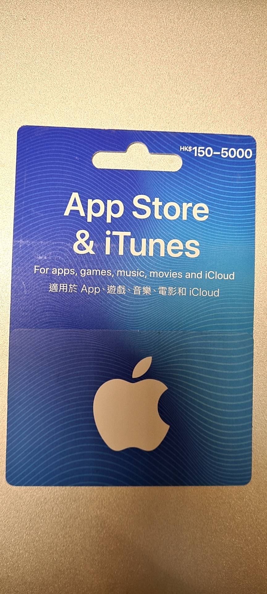 Apple卡
