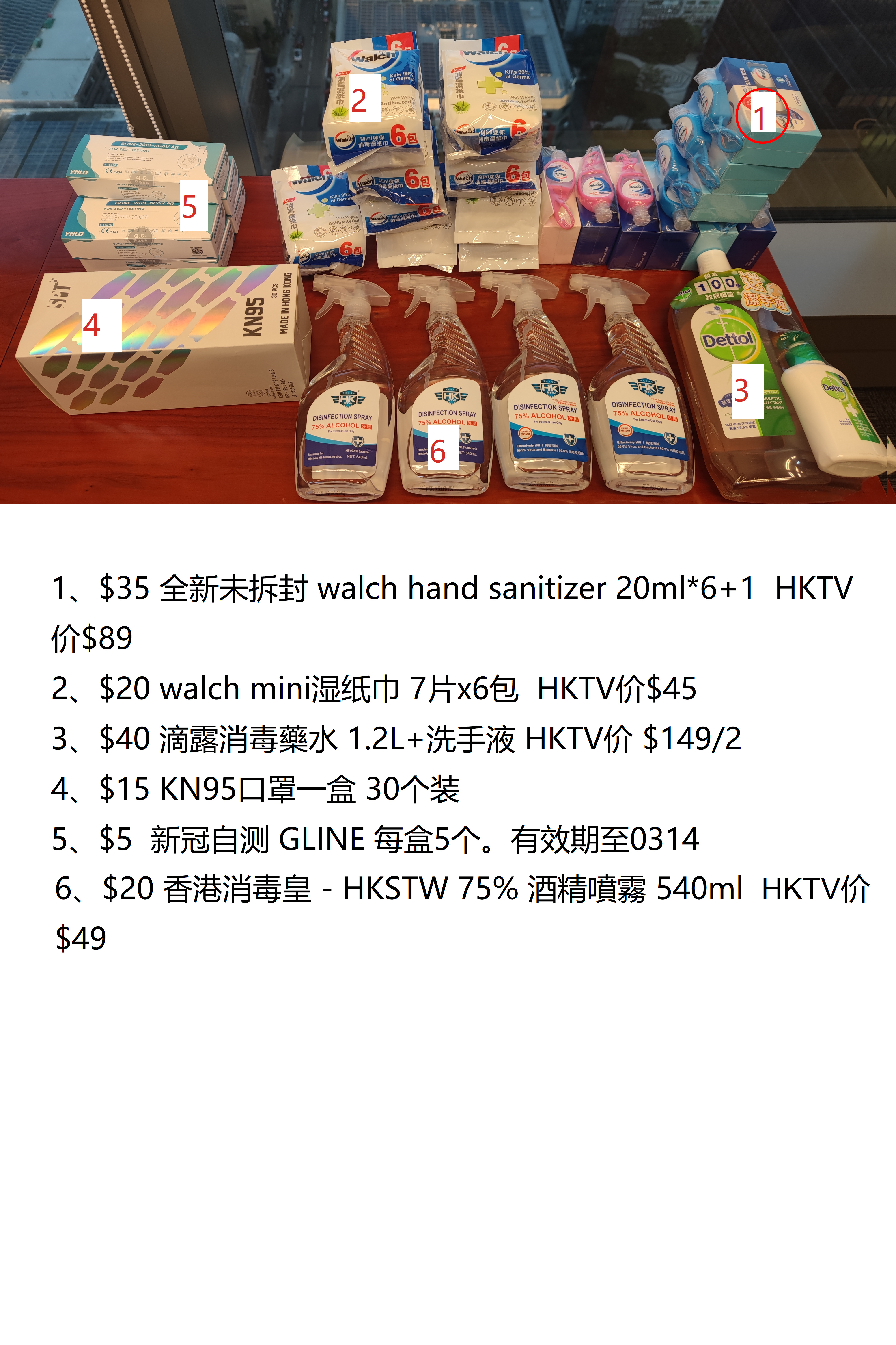 乐歌升降桌-牧高笛天幕-象印保温壶-消毒清洁