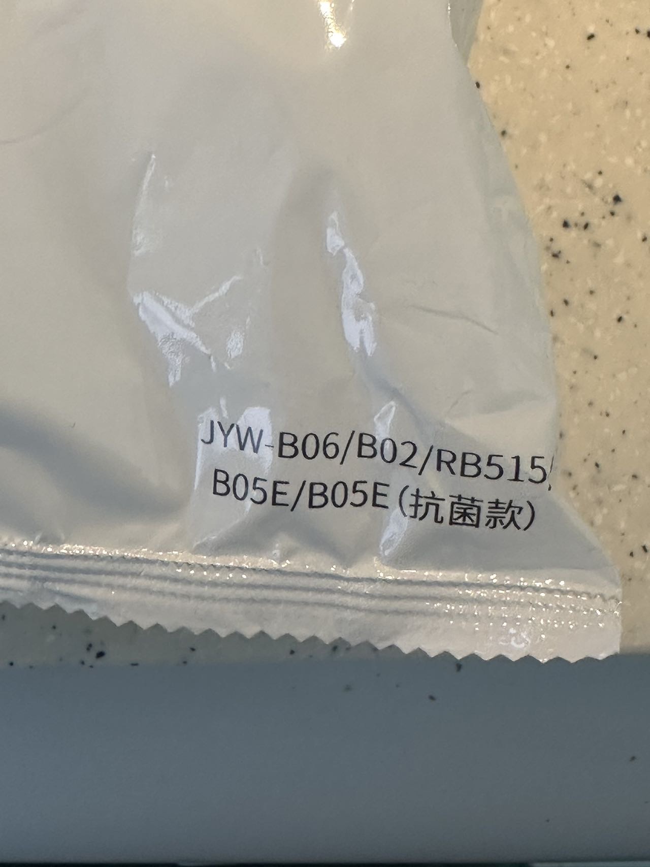 九阳过滤器替换内芯