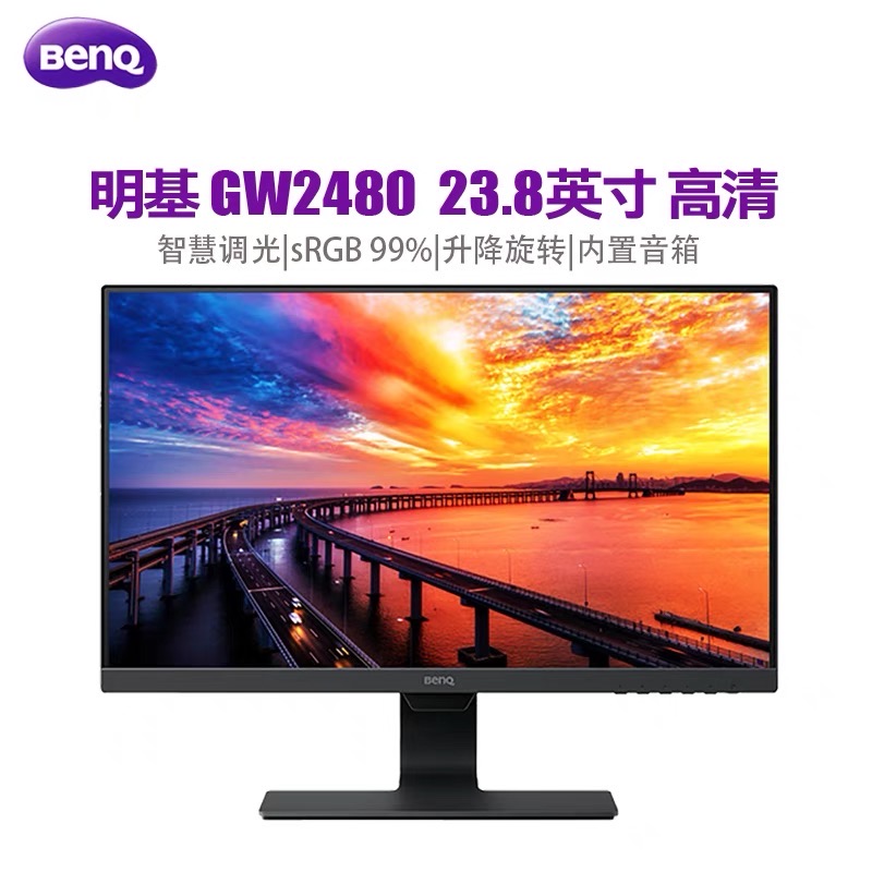 显示器