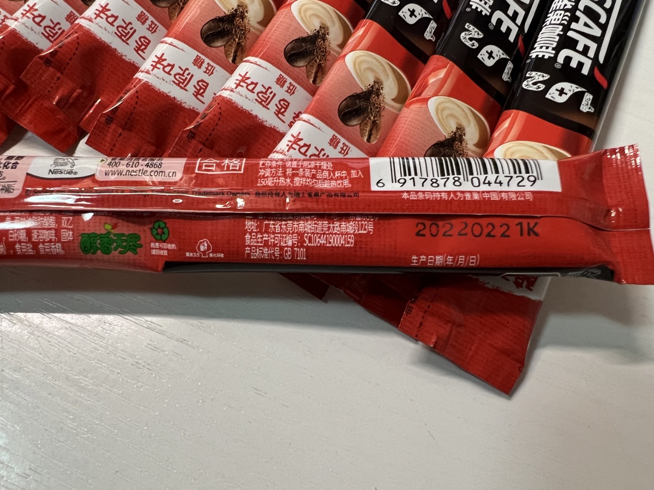順豐到付 雀巢咖啡1+2原味即溶咖啡饮品15片