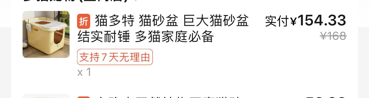 猫砂盆