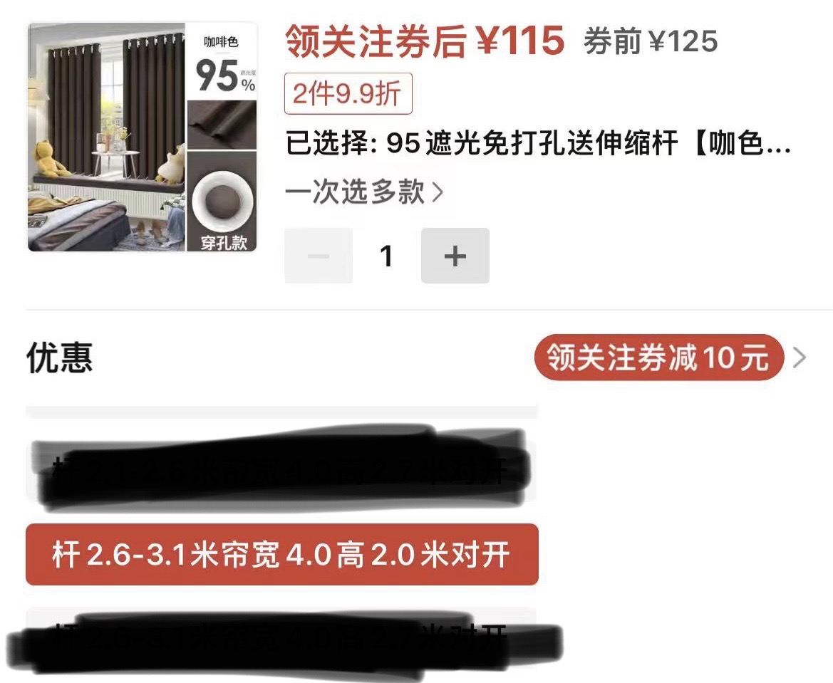 顶天立地杆