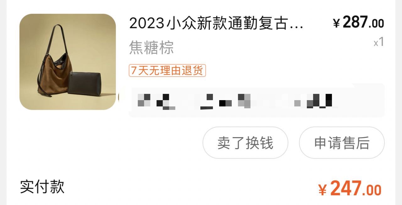 小众通勤复古包
