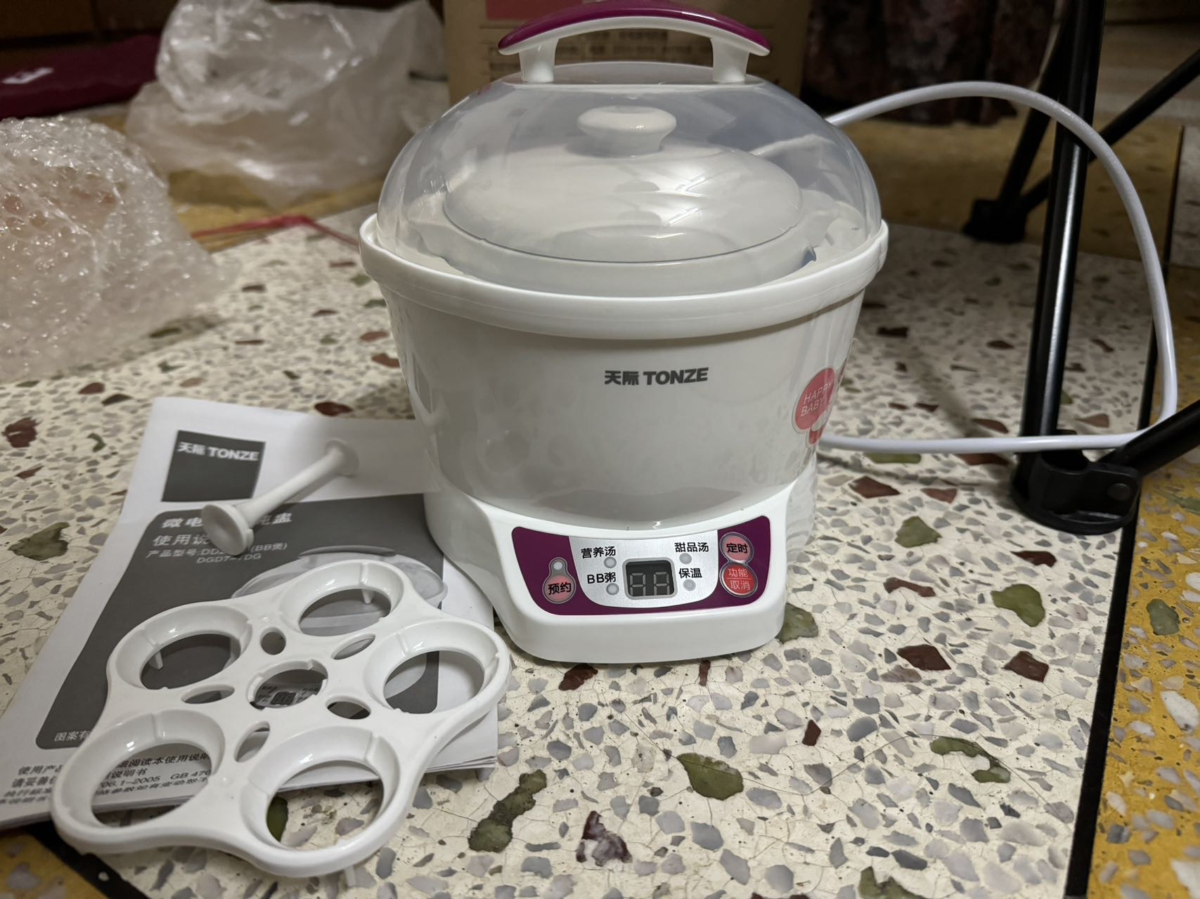 电炖锅