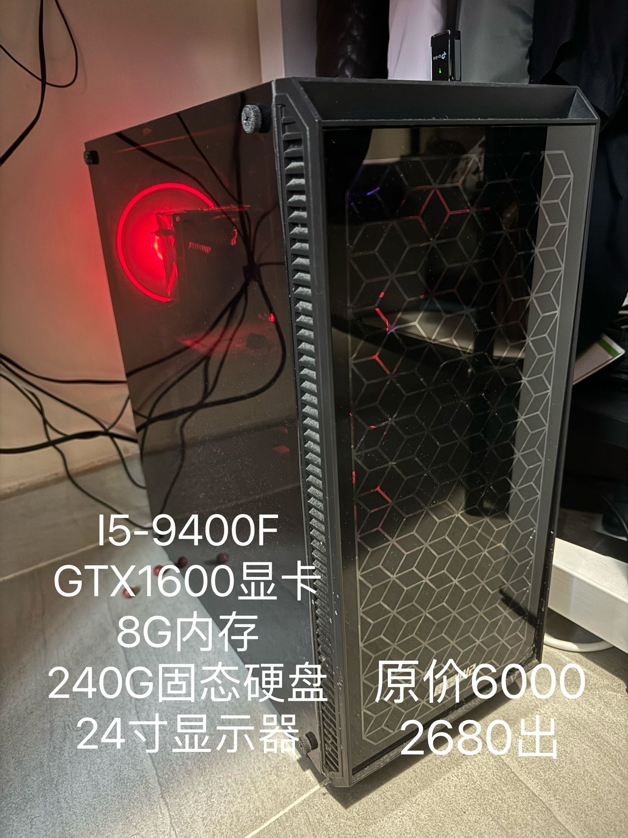 冰箱 电视 电脑 电饭煲