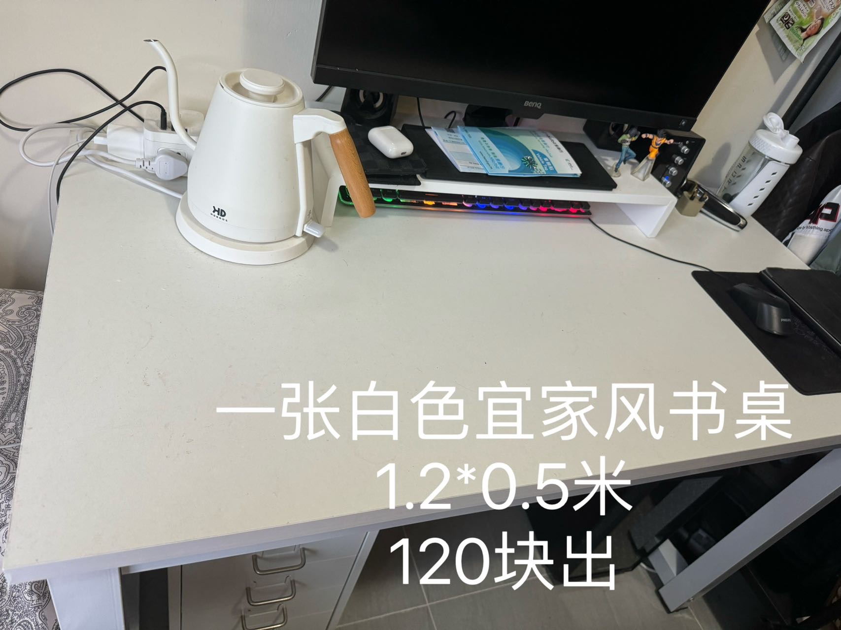 桌子 电竞椅 床  瑜伽垫