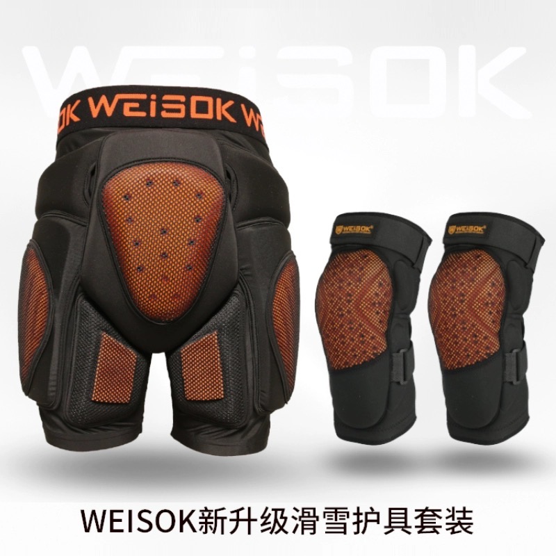滑雪滑冰滑板内护具