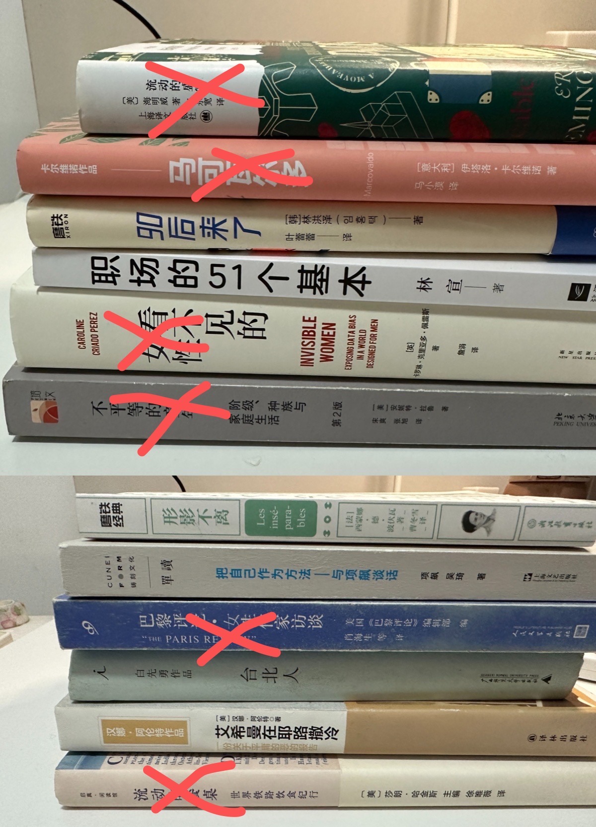 出书