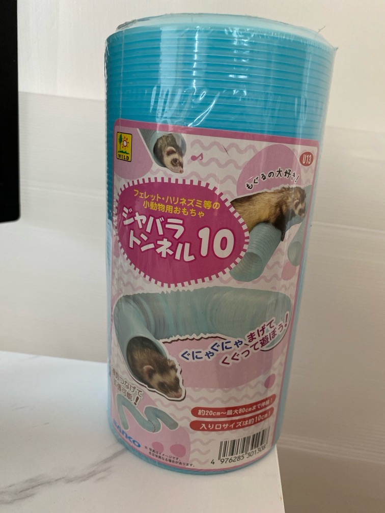 日本Sanko伸缩隧道 熊仔鼠仓鼠玩具