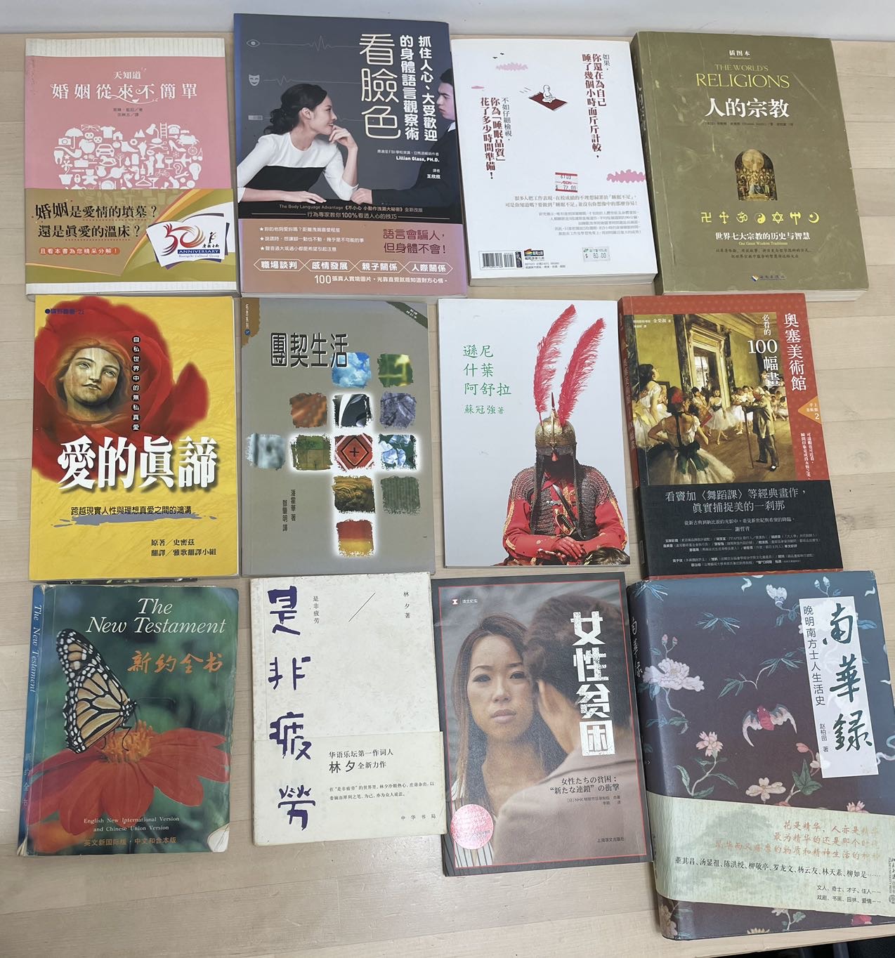 書籍