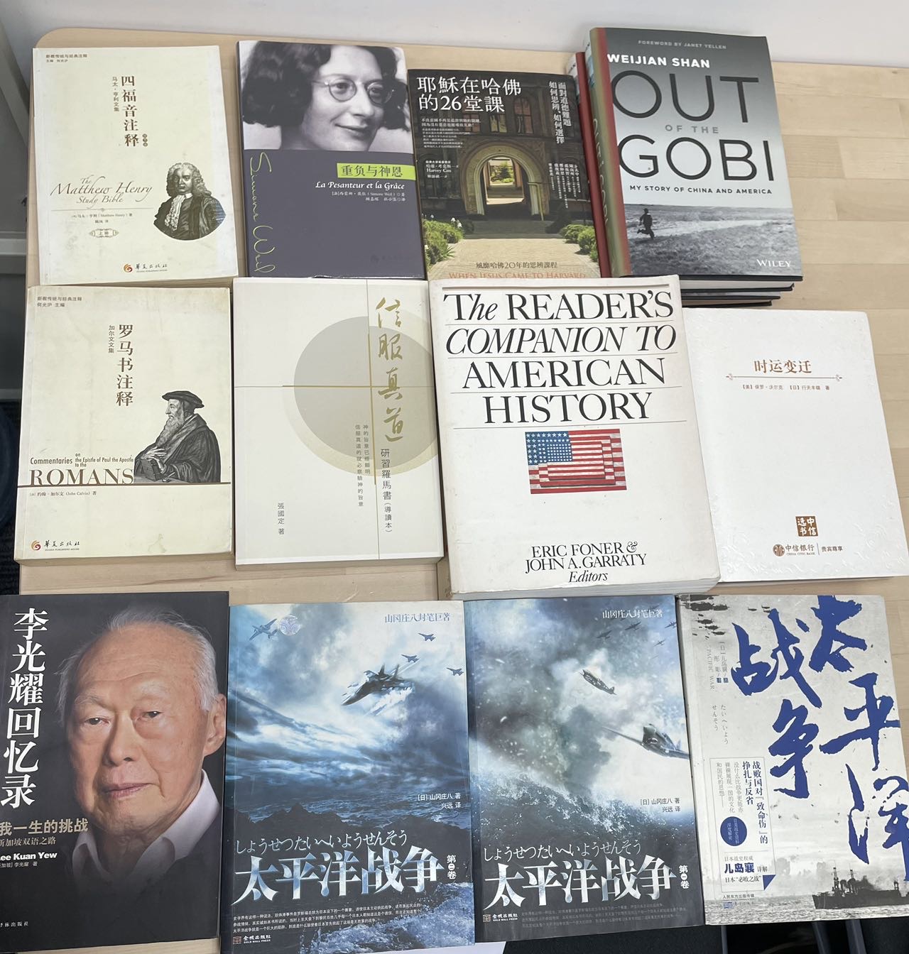 書籍