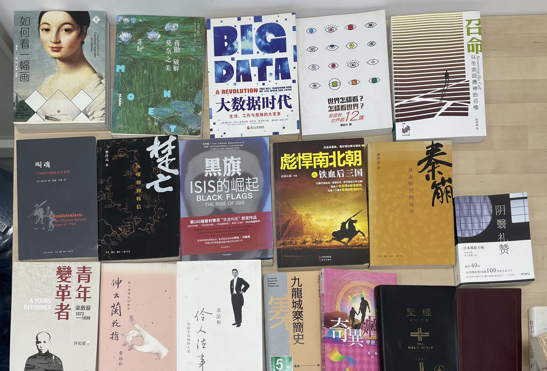 書籍