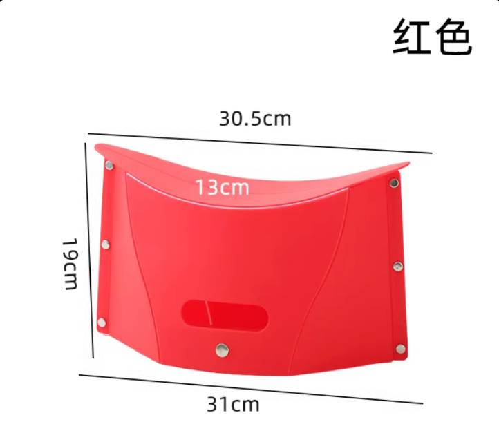 折叠凳
