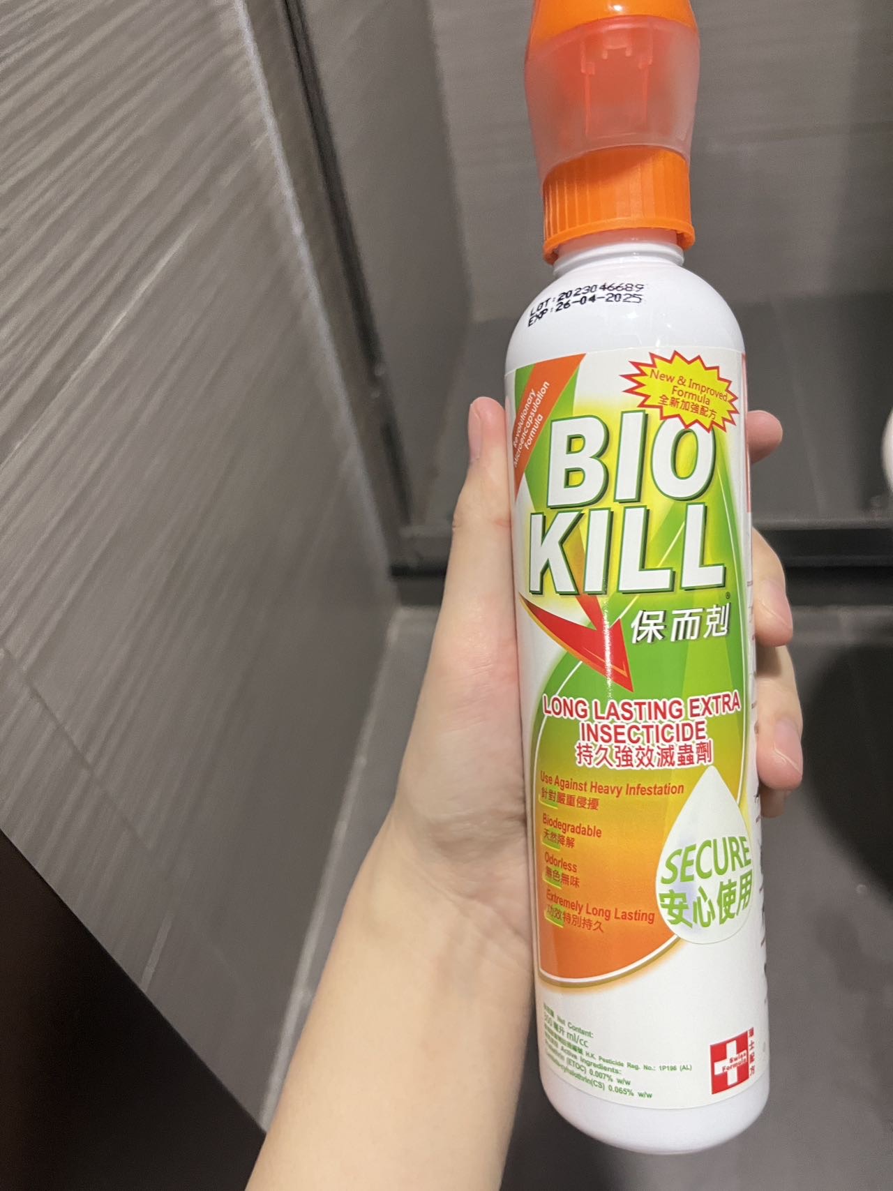 杀虫剂