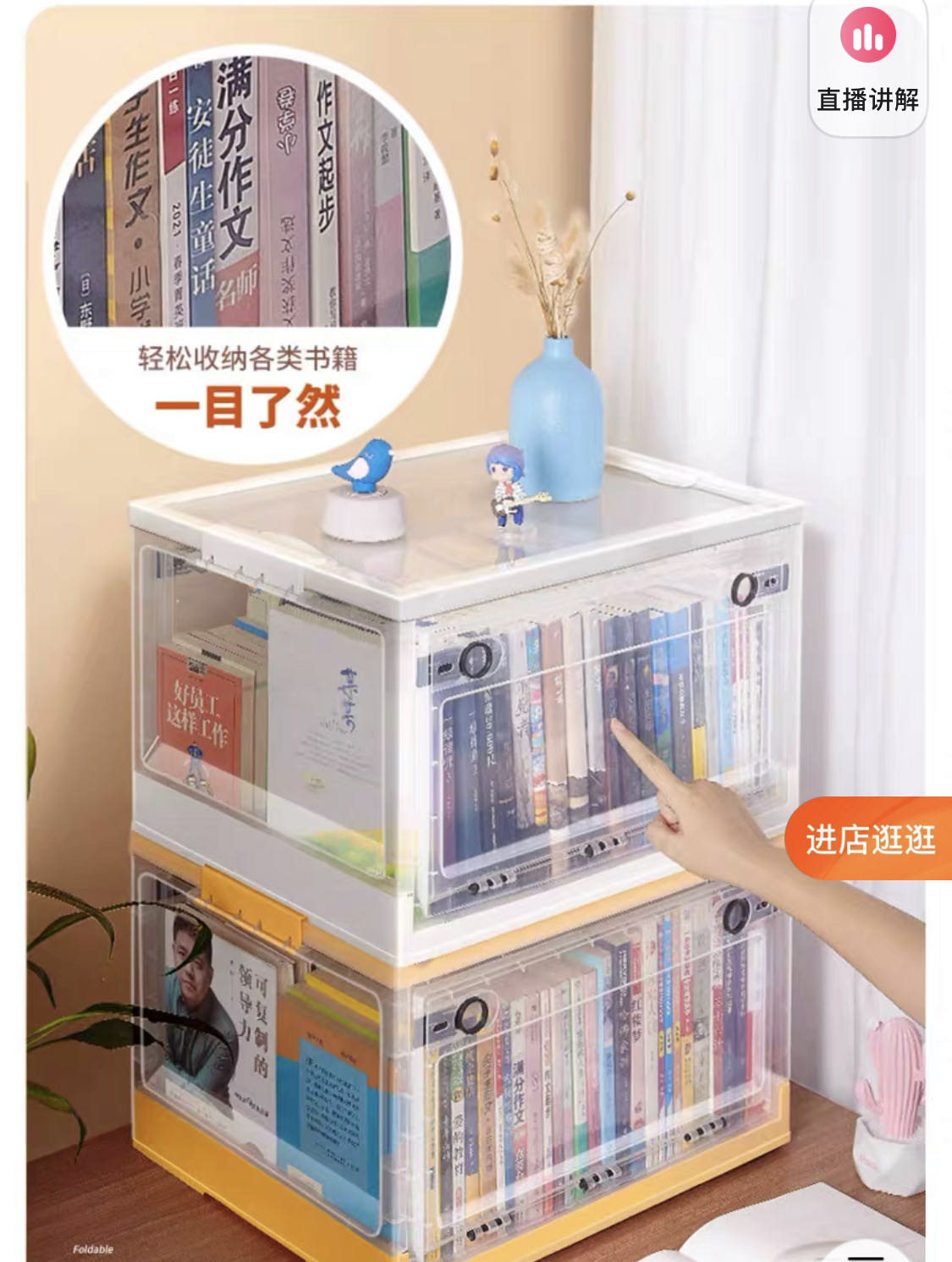 收纳箱(五开门，可折叠)