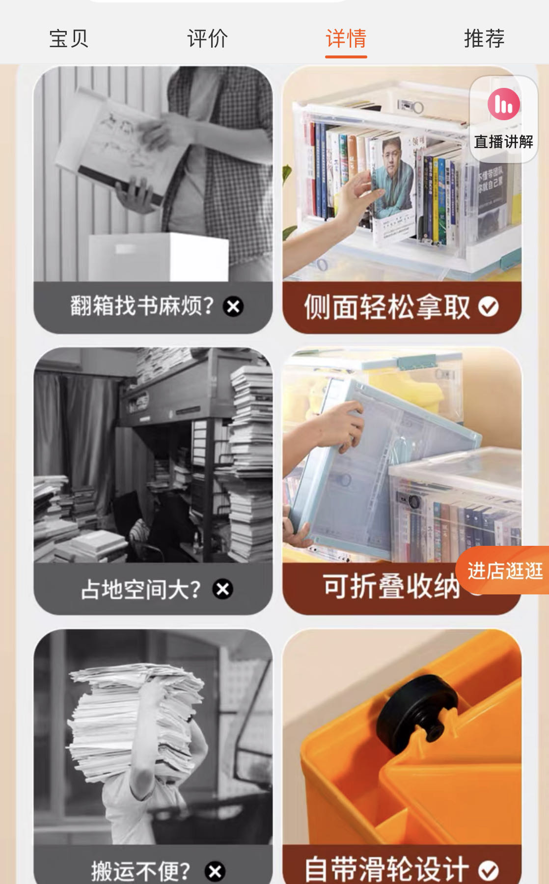 收纳箱(五开门，可折叠)