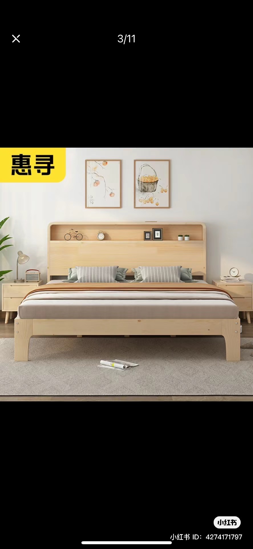床